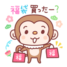 The year of monkey sticker #9111278