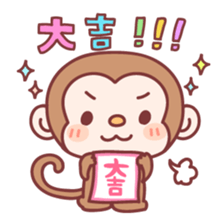The year of monkey sticker #9111280