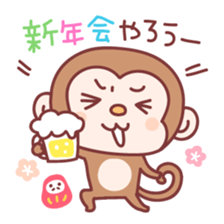 The year of monkey sticker #9111282