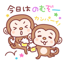 The year of monkey sticker #9111283