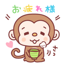 The year of monkey sticker #9111285