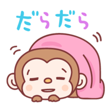 The year of monkey sticker #9111287