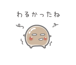 Tapioca "credy-kun" and good friends sticker #9111389