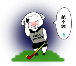 Sticker of Animal Field Hockey Players 2 sticker #9111427