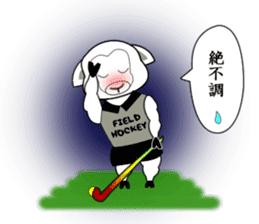 Sticker of Animal Field Hockey Players 2 sticker #9111427