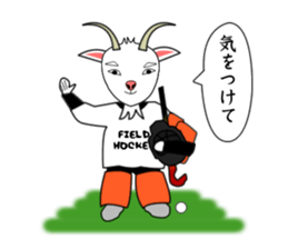 Sticker of Animal Field Hockey Players 2 sticker #9111431