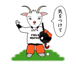 Sticker of Animal Field Hockey Players 2 sticker #9111431