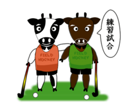 Sticker of Animal Field Hockey Players 2 sticker #9111438