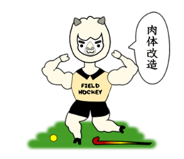 Sticker of Animal Field Hockey Players 2 sticker #9111441