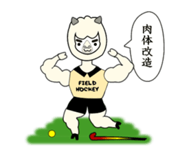 Sticker of Animal Field Hockey Players 2 sticker #9111441
