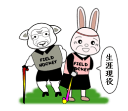 Sticker of Animal Field Hockey Players 2 sticker #9111442