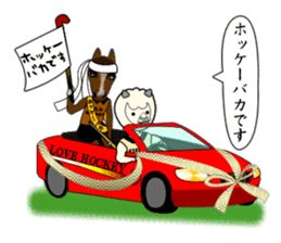 Sticker of Animal Field Hockey Players 2 sticker #9111447