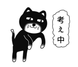 Nearly black cat 2 sticker #9111489