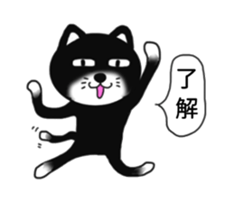 Nearly black cat 2 sticker #9111490