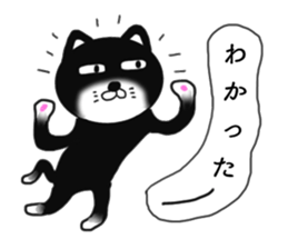 Nearly black cat 2 sticker #9111491