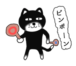 Nearly black cat 2 sticker #9111493