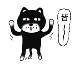 Nearly black cat 2 sticker #9111495