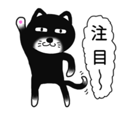 Nearly black cat 2 sticker #9111497