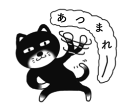 Nearly black cat 2 sticker #9111500