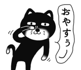 Nearly black cat 2 sticker #9111507