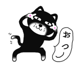 Nearly black cat 2 sticker #9111508