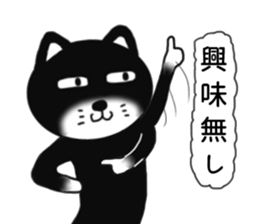 Nearly black cat 2 sticker #9111510