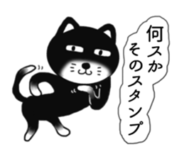 Nearly black cat 2 sticker #9111513