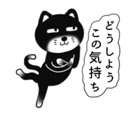 Nearly black cat 2 sticker #9111514