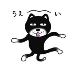 Nearly black cat 2 sticker #9111515