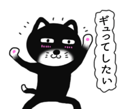 Nearly black cat 2 sticker #9111516