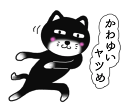 Nearly black cat 2 sticker #9111517