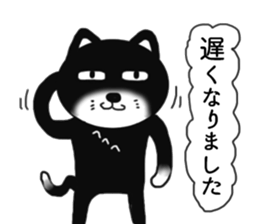 Nearly black cat 2 sticker #9111525