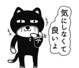 Nearly black cat 2 sticker #9111526