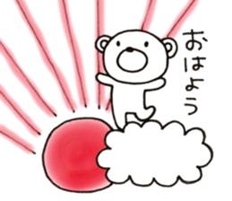 Beloved  KUMATA sticker #9111528