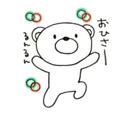 Beloved  KUMATA sticker #9111529