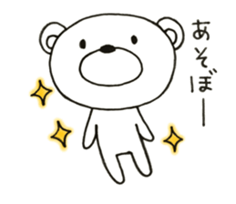 Beloved  KUMATA sticker #9111530