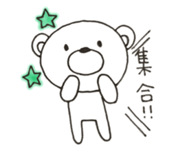 Beloved  KUMATA sticker #9111531