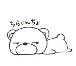 Beloved  KUMATA sticker #9111537