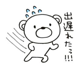 Beloved  KUMATA sticker #9111538