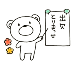 Beloved  KUMATA sticker #9111540