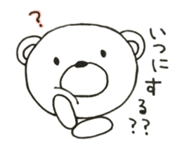 Beloved  KUMATA sticker #9111541