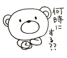 Beloved  KUMATA sticker #9111543