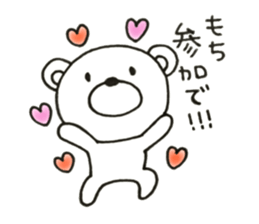 Beloved  KUMATA sticker #9111545