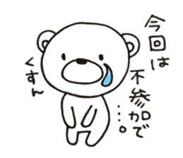 Beloved  KUMATA sticker #9111546