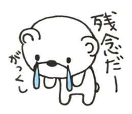 Beloved  KUMATA sticker #9111547