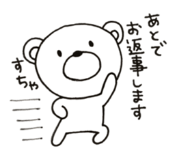 Beloved  KUMATA sticker #9111549