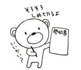 Beloved  KUMATA sticker #9111550