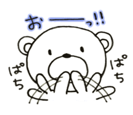 Beloved  KUMATA sticker #9111551