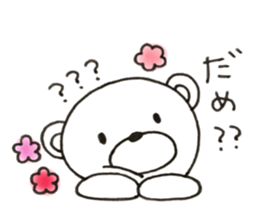 Beloved  KUMATA sticker #9111554