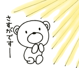 Beloved  KUMATA sticker #9111557